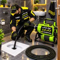 لوله بازکن فنر زنی کل گرگان فنرزن۲۴ساعته چاه بازکن