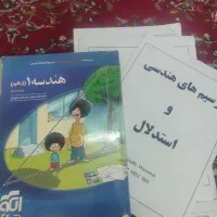 کمک درسی دهم و یازدهم|کتاب و مجله آموزشی|تهران, تختی|دیوار