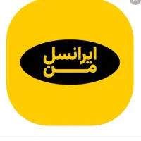 سیم ایرانسل 937.142.32.94