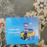 بیمه شخص ثالث و بدنه azki