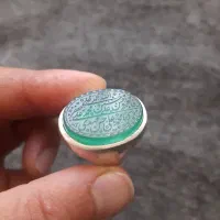 انگشتر