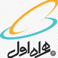 سیم کارت رند همراه اول - ۲ ۵۱ ۵۳ ۵۴ ۰۹۱۲