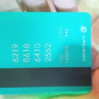 کارت بانکی پیدا شده
