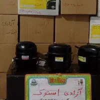 بار جدید رسید انواع خانگی و صنعتی