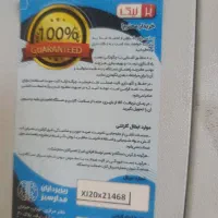 استابلایزر سوچینگ تک فاز|قطعات و لوازم جانبی رایانه|تهران, لاله زار|دیوار
