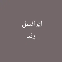 دو عدد ایرانسل 935.17.17.782.