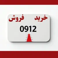 0912.360.59.23