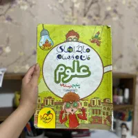 کتاب کمک درسی پنجم