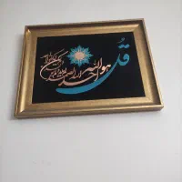 تابلوی مذهبی|تابلو، نقاشی، عکس|تهران, بلورسازی|دیوار