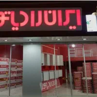 فروش. نصب .جابجای. شارژ گاز .عیب یابی گولر گازی