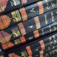 تفسیر نمونه