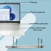 لپ تاب HP 15 + کارتن و گارانتی یکساله + تخفیف|رایانه همراه|قم, زنبیل آباد|دیوار