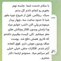 ماساژ ، حجامت و پاکسازی بدن|خدمات آرایشگری و زیبایی|بندر کنگان, |دیوار