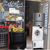 تعمیرات بخاری،هیتر گازی فروشگاهی و سایرلوازم خانگی