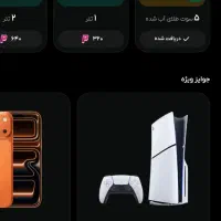 ثبت نام کن پول بگیر