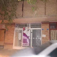 مغازه