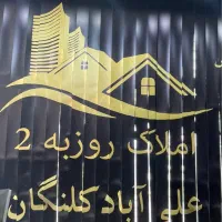 زمین-310-متری-علی-آباد-کلنگان-فاز-یک-6-دانگ