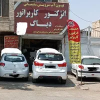 «تنظیم موتور انژکتور کاربراتور افزایش شتاب »