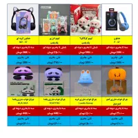 عکس با قیمت جانبی موبایل