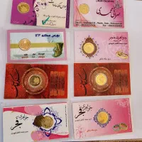 فروش طلا و ربع سکه