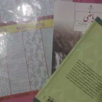 جلدگیری کتاب / جلد کتاب
