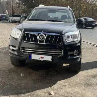 فوتون ساوانا مدل ۹۷