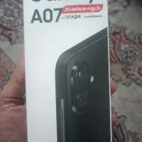 سامسونگ a07