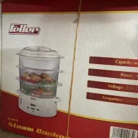 بخارپز سه طبقه Feller نو
