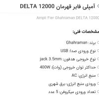 امپلی فایر|سیستم صوتی خانگی|بوشهر, |دیوار