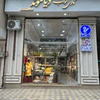 فروشنده خانم