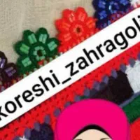 کریشی پذیرفته میشود