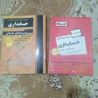 کتاب چهار خونه و جوزان و کتاب های درسی|کتاب و مجله آموزشی|تهران, مولوی|دیوار