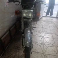 هندا مزایده سالم