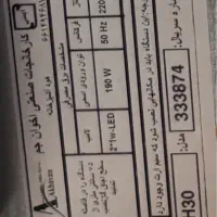 هود و گاز اخوان مشابه نو|اجاق گاز و لوازم برقی پخت‌وپز|رویان, |دیوار