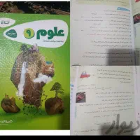 کتاب کمک درسی نهم|کتاب و مجله آموزشی|شیراز, شهرک بزین|دیوار