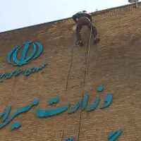 پیچ و رولپلاک نانو نورپردازی شستشو رزین|خدمات پیشه و مهارت|ورامین, ورامین|دیوار