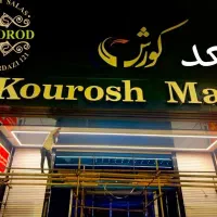 لاین نوری لاینر چراغ خطی پروفیل لاین نوری و مگنتی