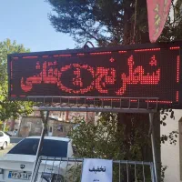 آموزشگاه روشنگرکلاسهای عمومی وخصوصی تمام مقاطع|خدمات آموزشی|زنجان, |دیوار