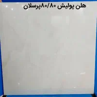 سرامیک سوپرنانوپولیش ۱/۱ و ۸۰/۸۰|مصالح و تجهیزات ساختمان|تهران, هاشم‌آباد|دیوار
