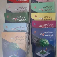 کتابهای تیزهوشان ششم. هوش کمپلکس. et. تیک اف|لوازم التحریر|مشهد, سجاد شهر|دیوار