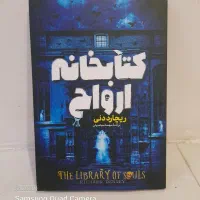 قیمت خوده کتاب زده ۲۹۸ من می دم ۲۸۸