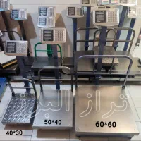 ترازو باسکول75 120 220 320 420 520کیلویی|فروشگاه و مغازه|تهران, مهستان|دیوار