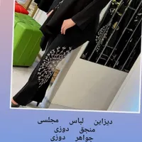 پذیرش  دیزاین  لباس  و  عبا