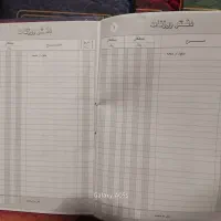 لوازم تحریر