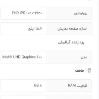 لپ تاپ جی ال ایکس|رایانه همراه|تهران, نعمتآباد|دیوار