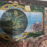 فرش ۴متری|فرش|دزفول, |دیوار