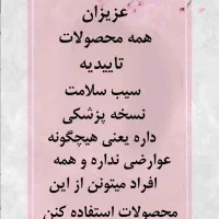 تپلی صورت باجوانه گندم|آرایشی، بهداشتی، درمانی|بروجرد, |دیوار