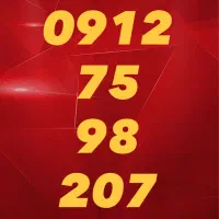 0912.75.98.207|سیم‌کارت|قم, حاج خلیل|دیوار