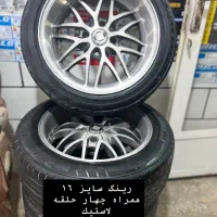 رینگ و لاستیک