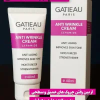 کرم پنج کاره گاتیو|آرایشی، بهداشتی، درمانی|صدرا-فارس, فاز ۱|دیوار